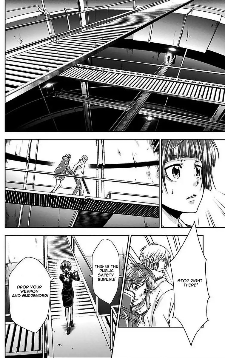 Kanshikan Tsunemori Akane Chapter 12 33